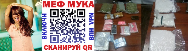 Виды наркотиков купить Крым Гашиш  Cocaine  APVP  Каннабис  АМФЕТАМИН  Меф мяу мяу 