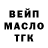 КЕТАМИН VHQ Maxx Demaxx