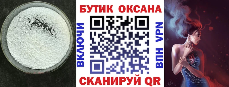 где купить   Крым  БУТИРАТ буратино 