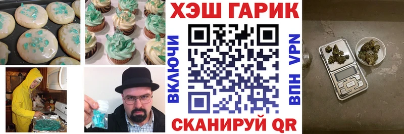 Печенье с ТГК марихуана  Крым 