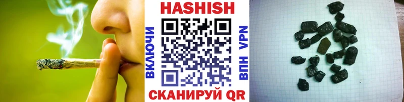 Гашиш индика сатива  где можно купить   Крым 