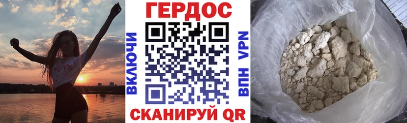 Героин афганец  KRAKEN онион  Крым  купить  сайты 