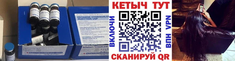 Кетамин ketamine  KRAKEN ссылка  Крым 