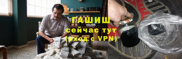 МДМА Богородицк