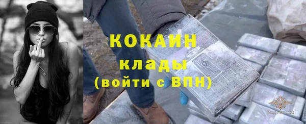 каннабис Сафоново