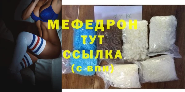 PSILOCYBIN Богородск