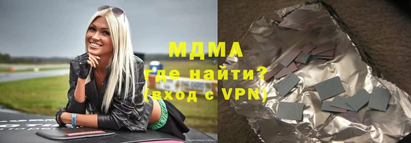 кокаин Бронницы