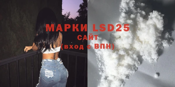 мяу мяу кристалл Богданович