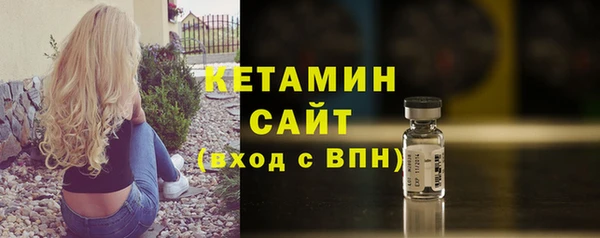 каннабис Сафоново