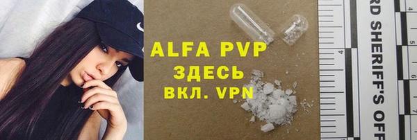 мяу мяу кристалл Богданович