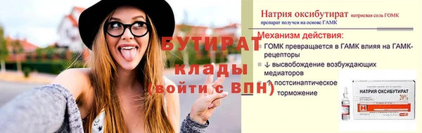 мяу мяу кристалл Богданович