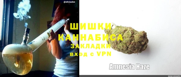 мяу мяу кристалл Богданович
