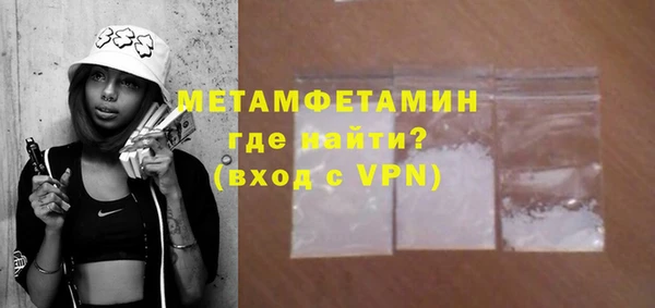 MDMA Бородино