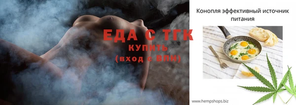каннабис Сафоново