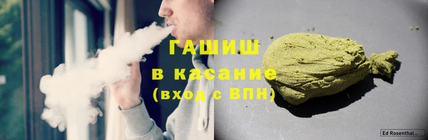 МДМА Богородицк