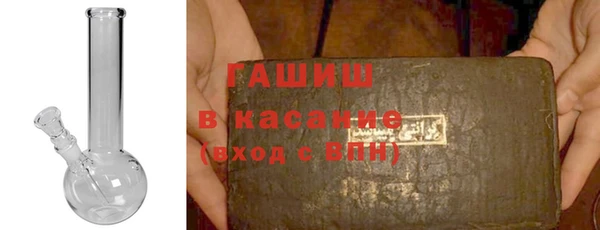 МДМА Богородицк