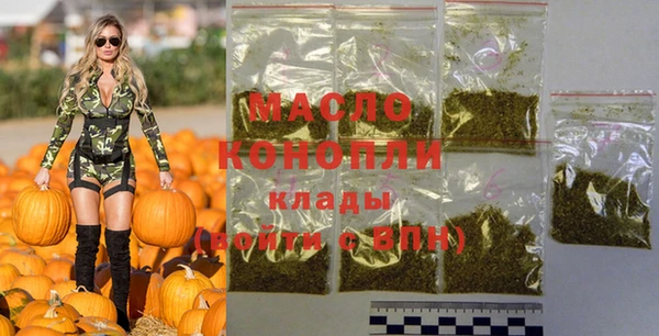 МДМА Богородицк
