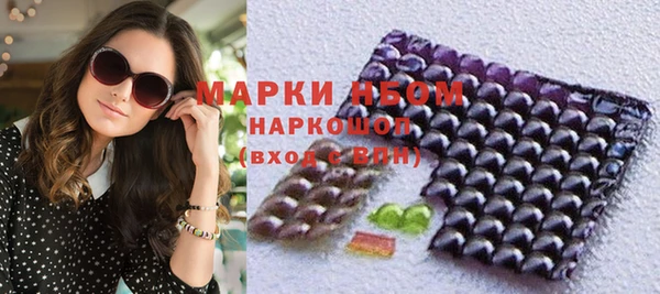 гашишное масло Саяногорск