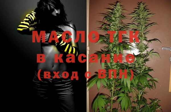 гашишное масло Саяногорск