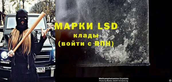 мяу мяу кристалл Богданович