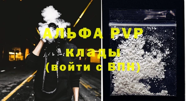 MDMA Бородино