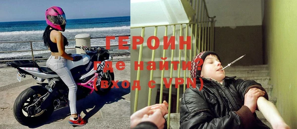 МДМА Богородицк