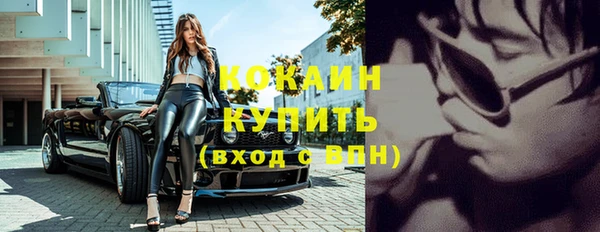 ПСИЛОЦИБИНОВЫЕ ГРИБЫ Бугульма