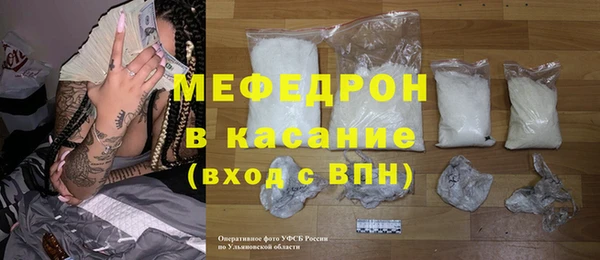 кокаин Бронницы