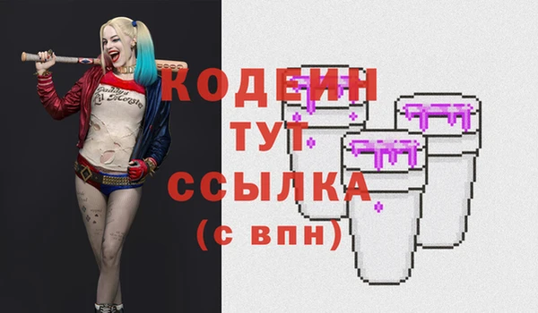 мяу мяу кристалл Богданович