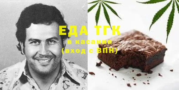 кокаин перу Сатка