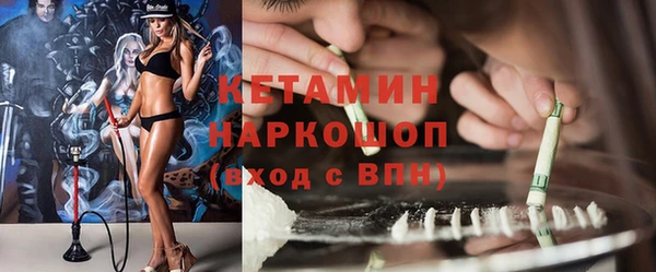ПСИЛОЦИБИНОВЫЕ ГРИБЫ Бугульма