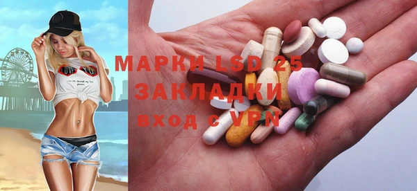 гашишное масло Саяногорск
