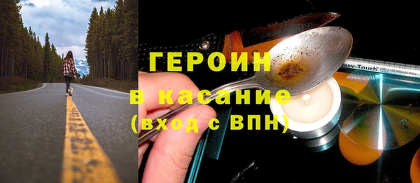 гашишное масло Саяногорск