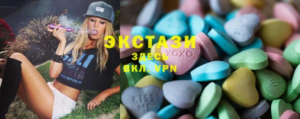 МДМА Богородицк