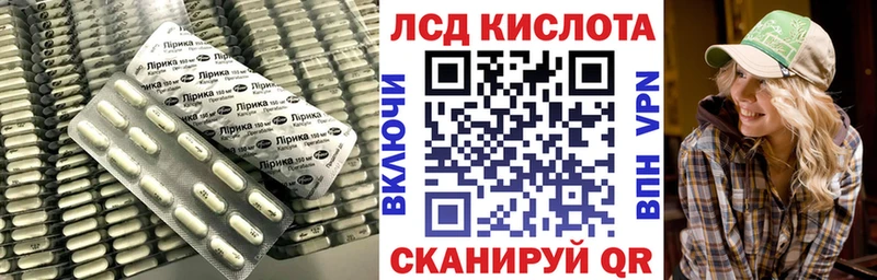 Лсд 25 экстази ecstasy Крым