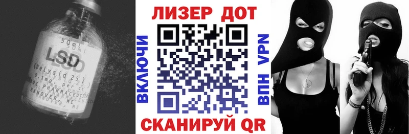 Лсд 25 экстази ecstasy  Крым 