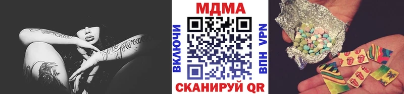 что такое   OMG рабочий сайт  МДМА молли  Крым 