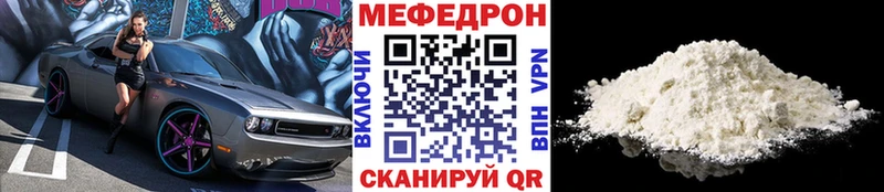 МЕФ  Крым