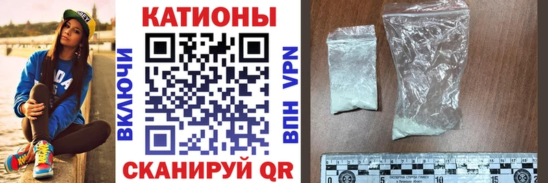 omg зеркало  Крым  Мефедрон mephedrone 