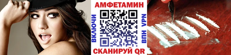 МЕТАМФЕТАМИН Methamphetamine  Крым 