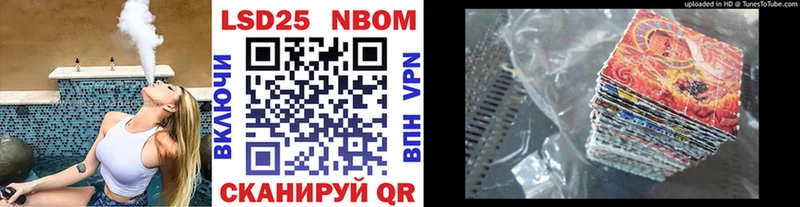 мориарти состав Крым Наркотические марки 1,8мг